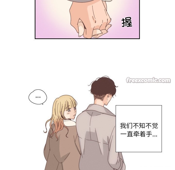 《純潔之罪》漫画 第21話