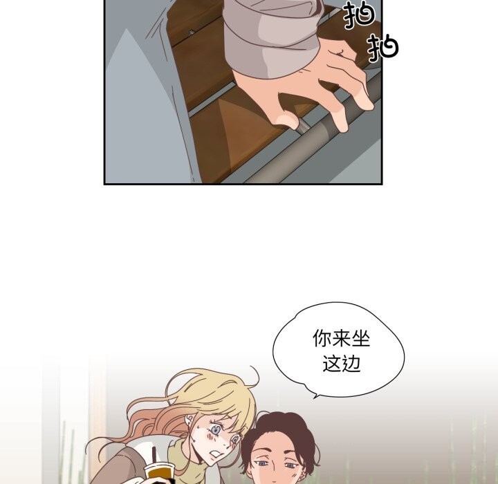 《純潔之罪》漫画 第21話