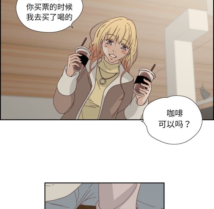 《純潔之罪》漫画 第21話