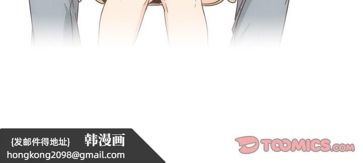 《純潔之罪》漫画 第21話