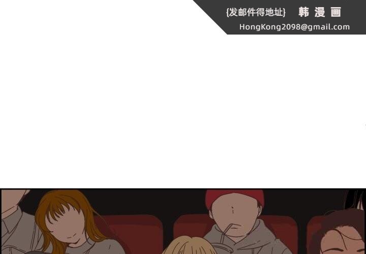 《純潔之罪》漫画 第22話