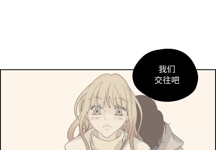 《純潔之罪》漫画 第22話