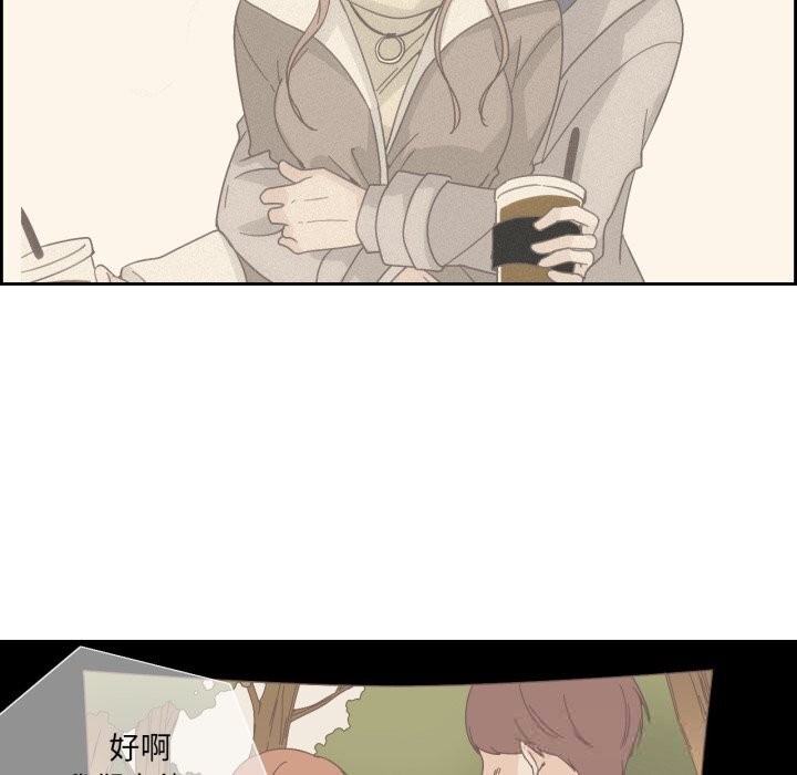 《純潔之罪》漫画 第22話