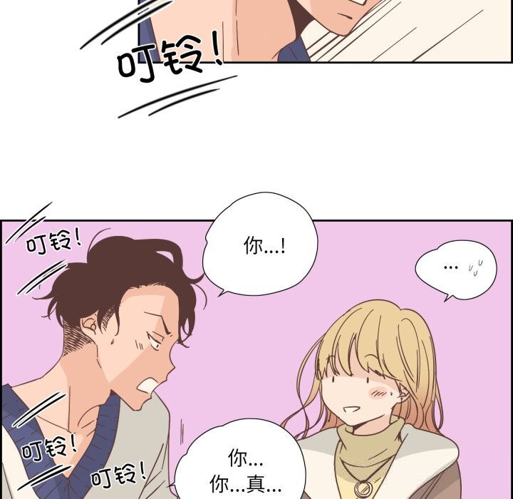 《純潔之罪》漫画 第22話