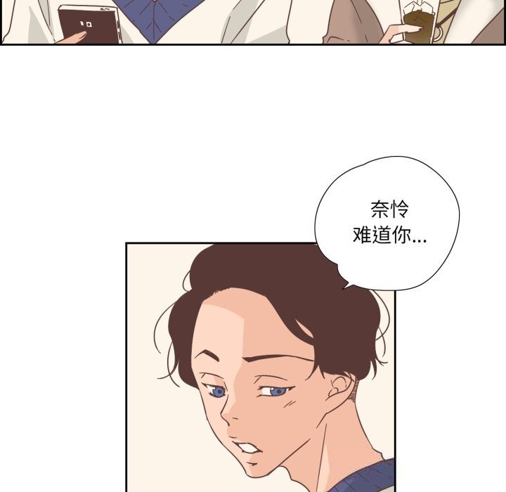 《純潔之罪》漫画 第22話