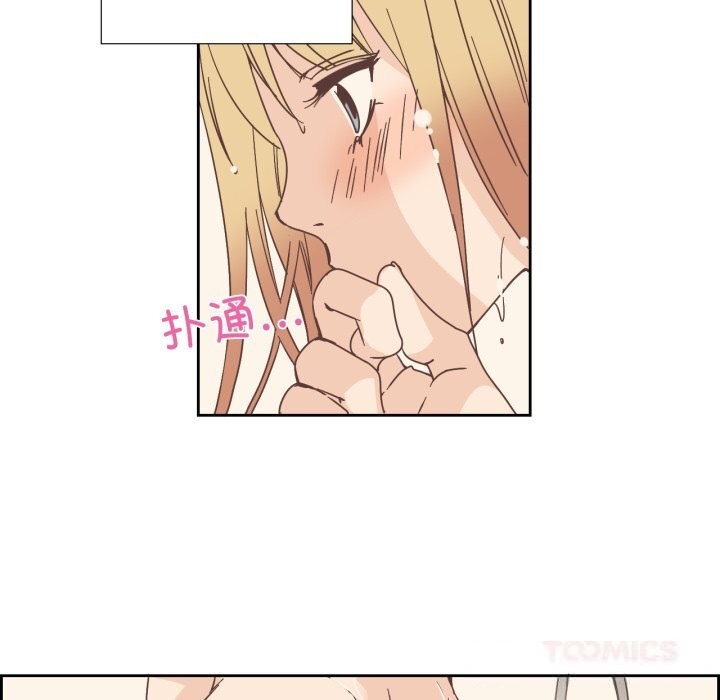 《純潔之罪》漫画 第22話