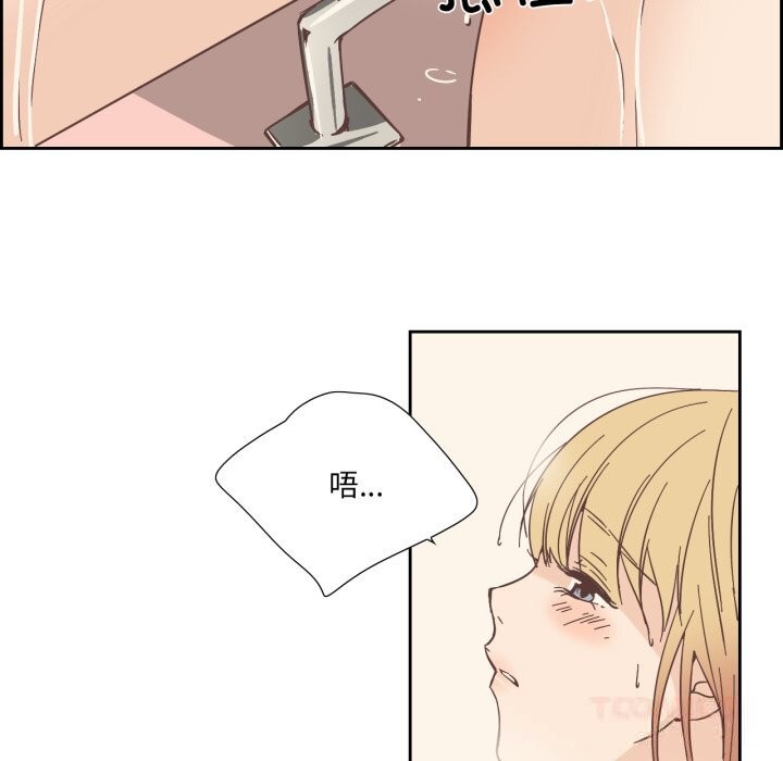 《純潔之罪》漫画 第22話