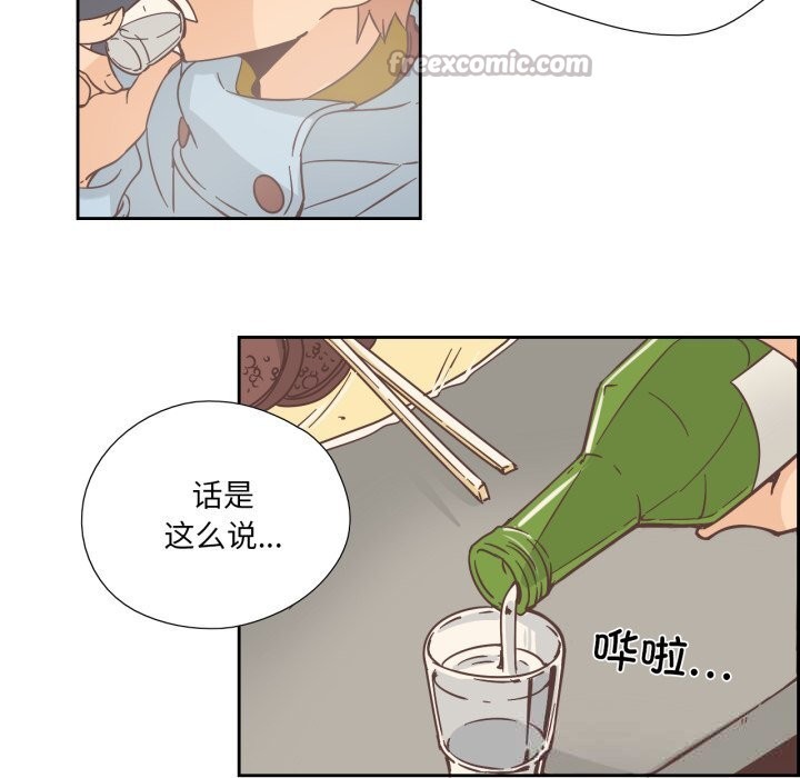 《純潔之罪》漫画 第22話