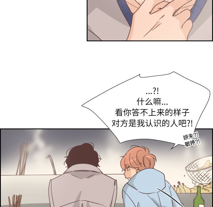 《純潔之罪》漫画 第22話