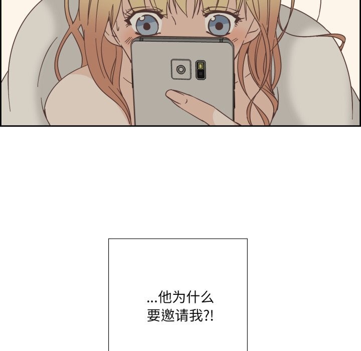 《純潔之罪》漫画 第22話