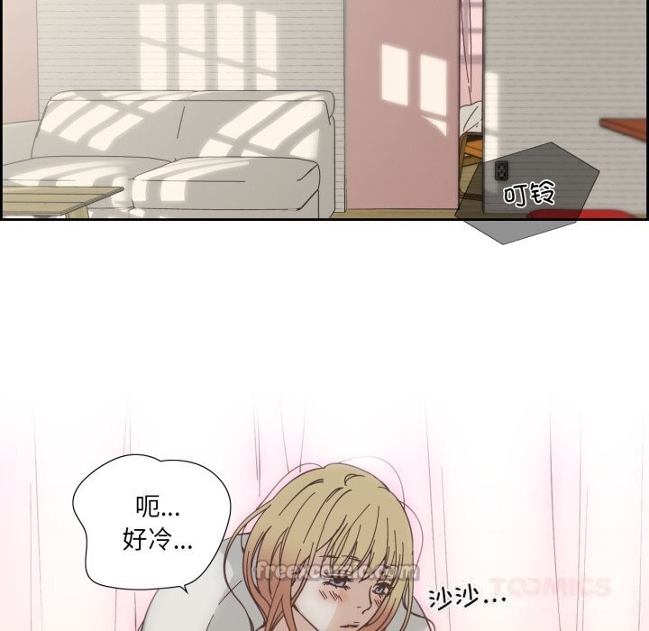 《純潔之罪》漫画 第22話