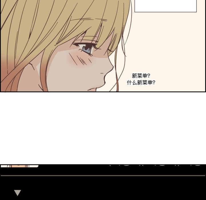 《純潔之罪》漫画 第22話