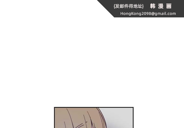 《純潔之罪》漫画 第28話