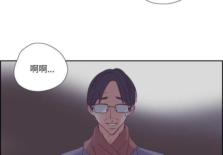 《純潔之罪》漫画 第28話