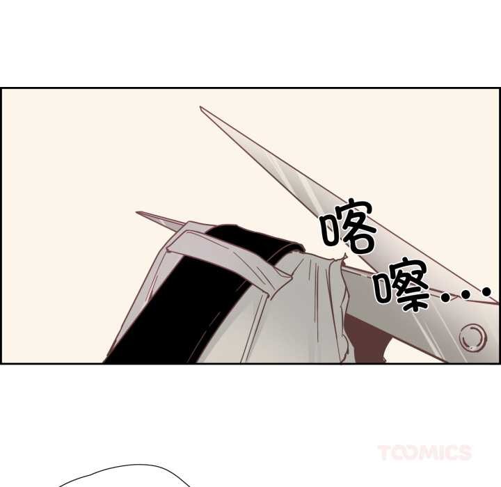 《純潔之罪》漫画 第28話