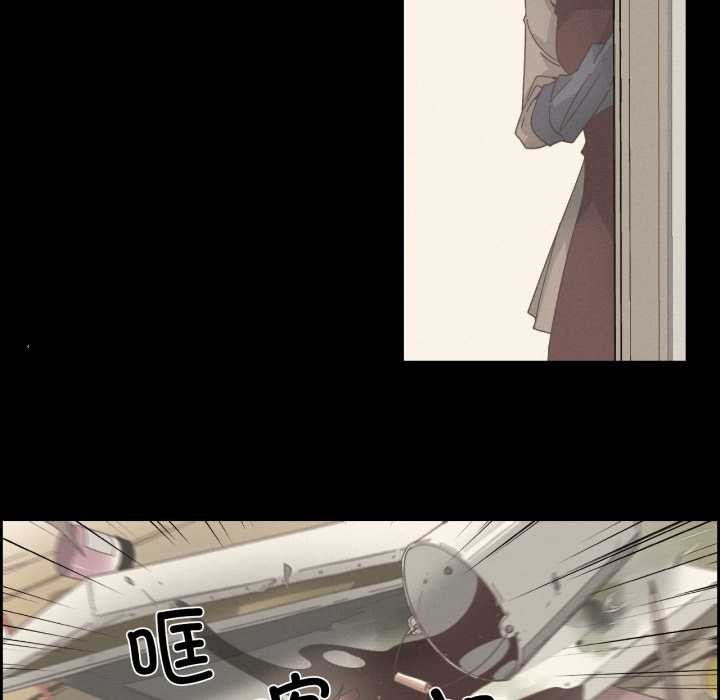 《純潔之罪》漫画 第28話