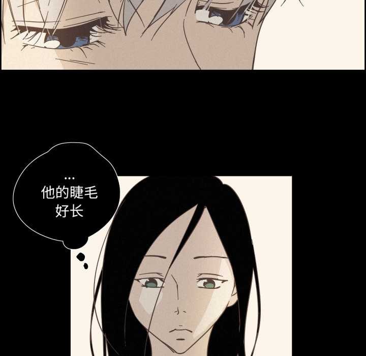 《純潔之罪》漫画 第28話