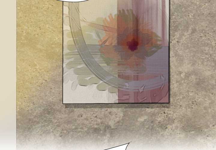 《純潔之罪》漫画 第29話