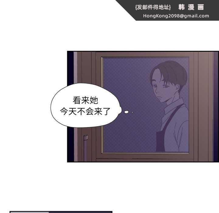 《純潔之罪》漫画 第29話