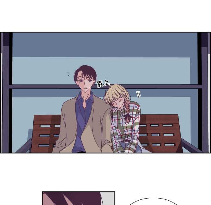 《純潔之罪》漫画 第29話