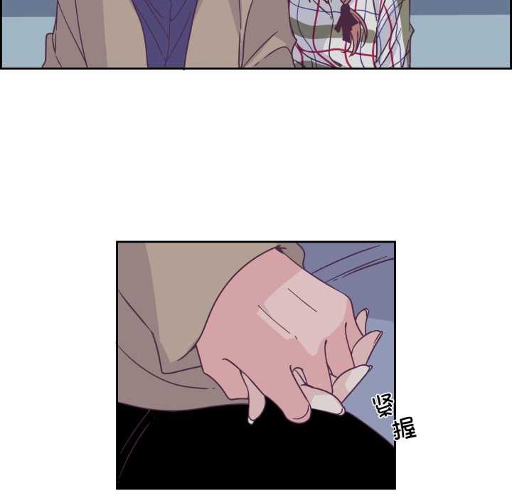 《純潔之罪》漫画 第29話