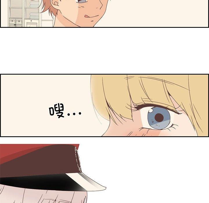 《純潔之罪》漫画 第3話