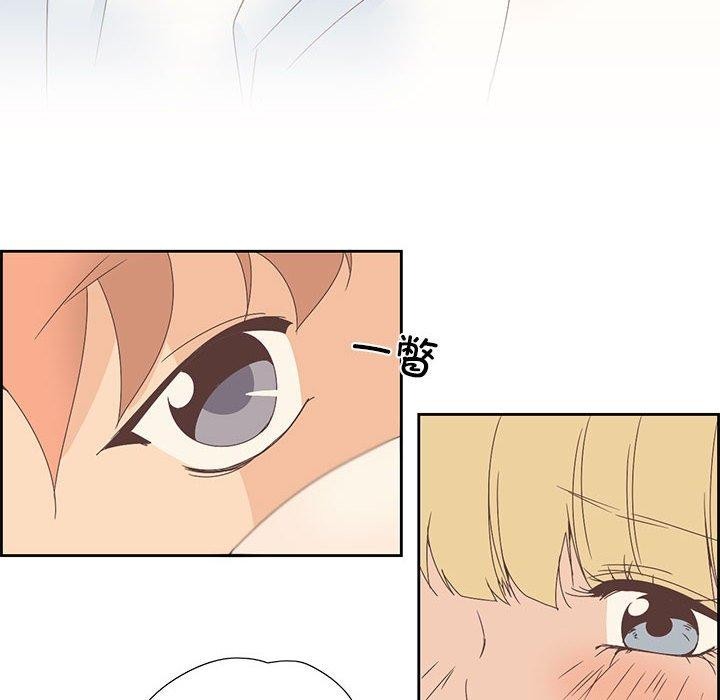 《純潔之罪》漫画 第3話