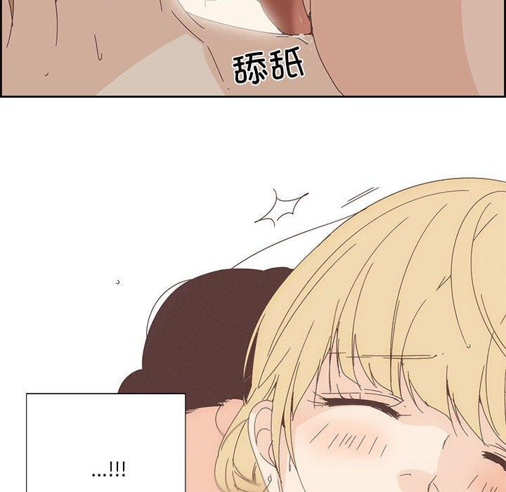 《純潔之罪》漫画 第3話