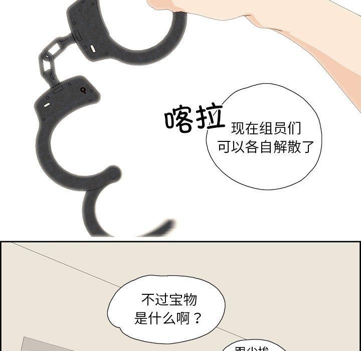《純潔之罪》漫画 第3話