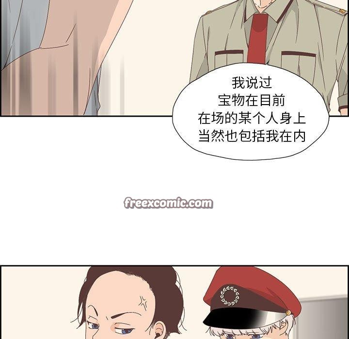 《純潔之罪》漫画 第3話