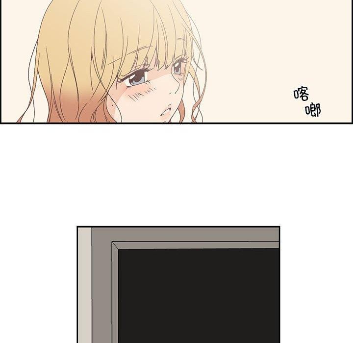 《純潔之罪》漫画 第3話