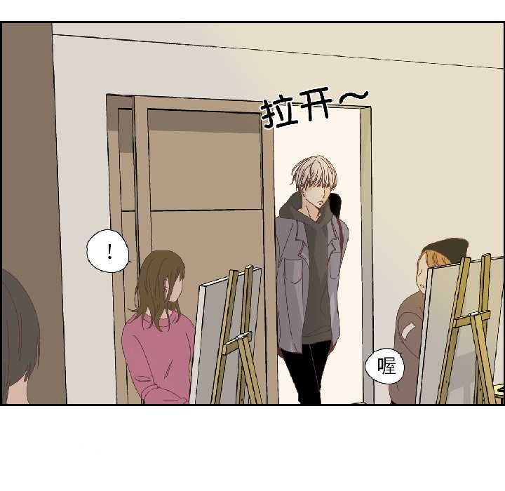 《純潔之罪》漫画 第34話