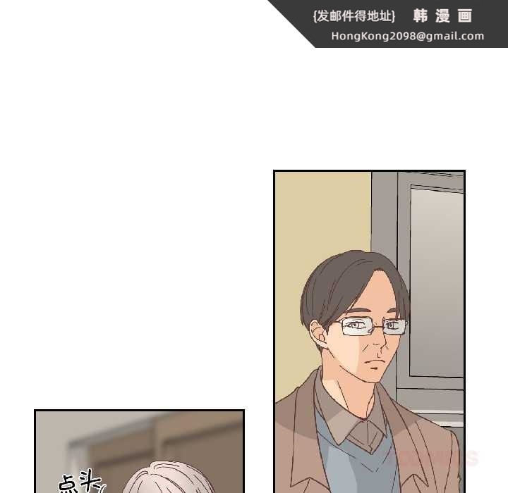 《純潔之罪》漫画 第34話