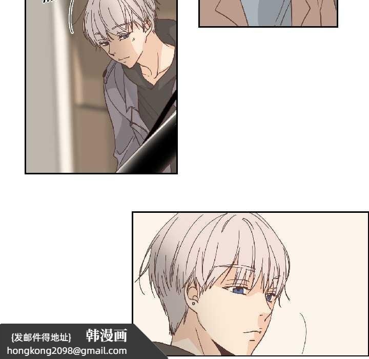 《純潔之罪》漫画 第34話