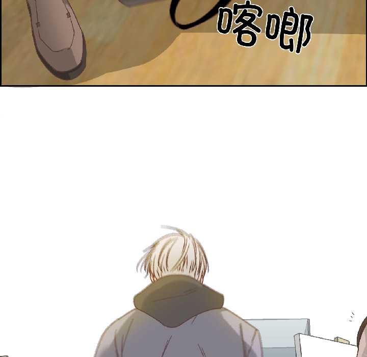 《純潔之罪》漫画 第34話