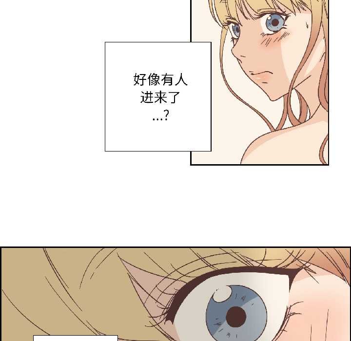 《純潔之罪》漫画 第34話