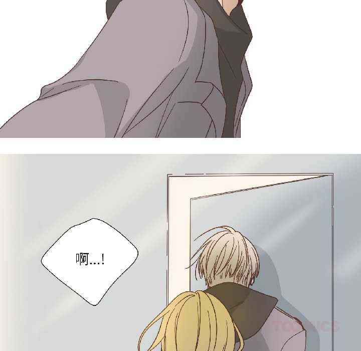 《純潔之罪》漫画 第34話