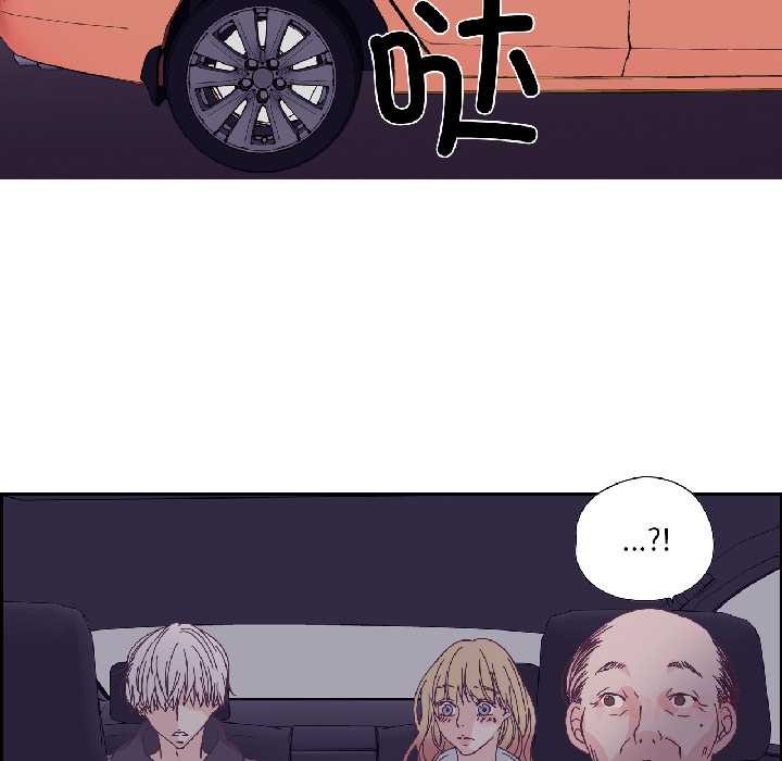 《純潔之罪》漫画 第34話