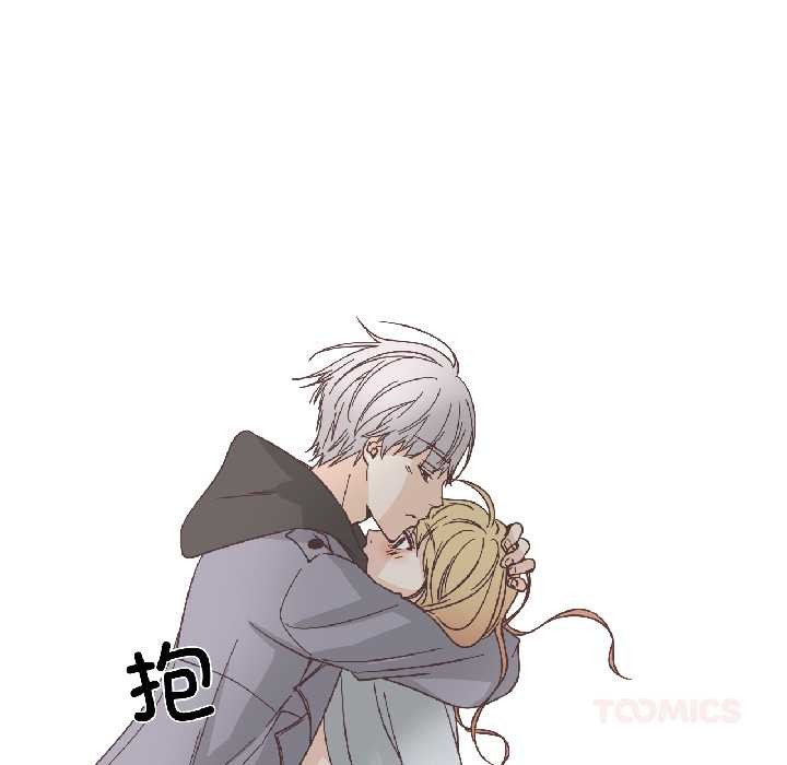 《純潔之罪》漫画 第34話