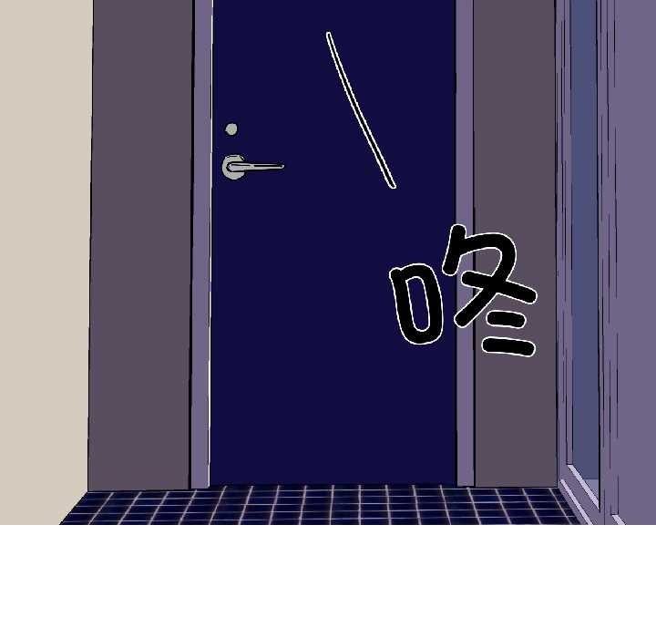 《純潔之罪》漫画 第34話