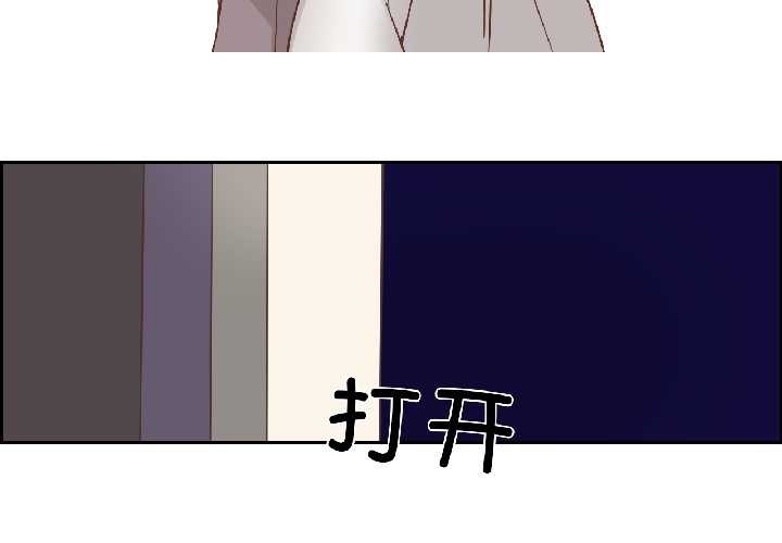 《純潔之罪》漫画 第35話