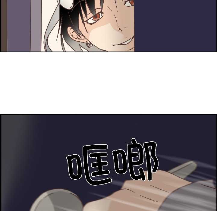 《純潔之罪》漫画 第35話