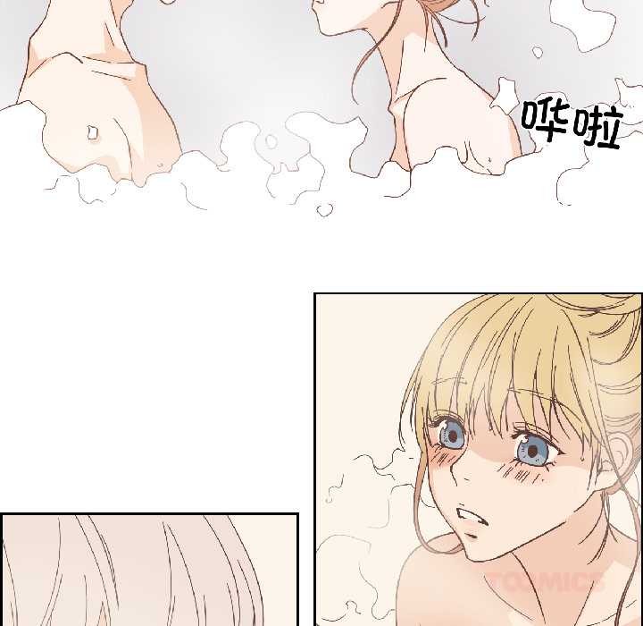 《純潔之罪》漫画 第35話