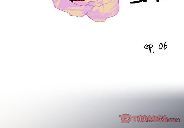 《純潔之罪》漫画 第6話
