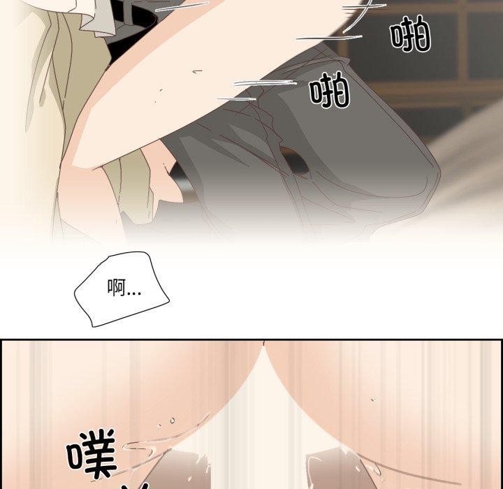 《純潔之罪》漫画 第6話