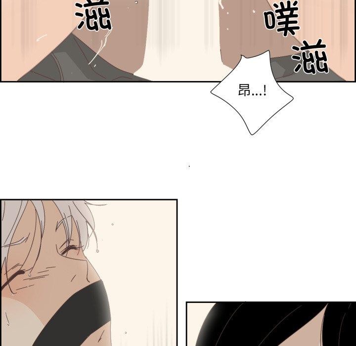 《純潔之罪》漫画 第6話