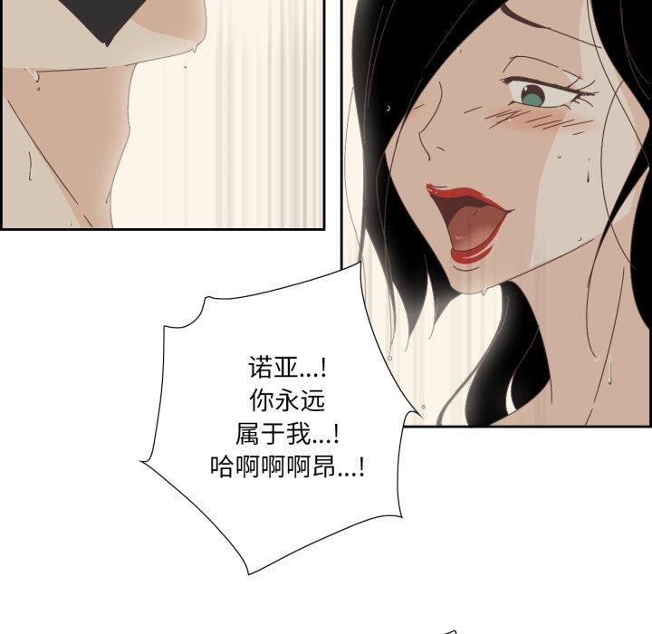 《純潔之罪》漫画 第6話