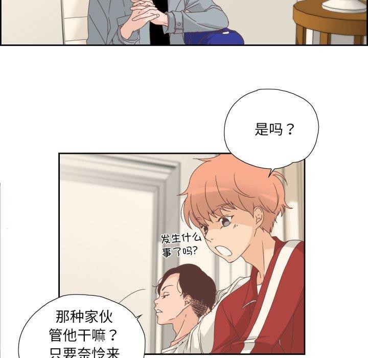 《純潔之罪》漫画 第6話