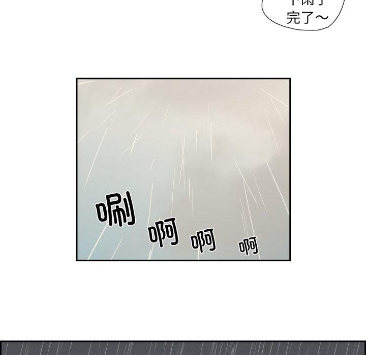 《純潔之罪》漫画 第6話