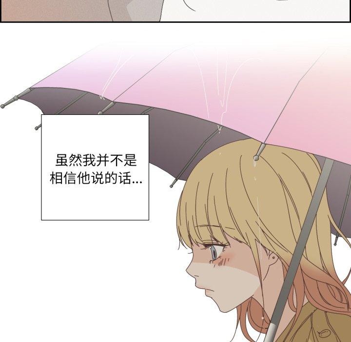 《純潔之罪》漫画 第6話